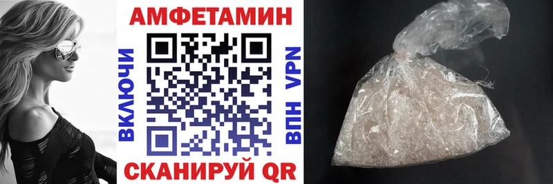 купить наркотик Бокситогорск АМФ VHQ