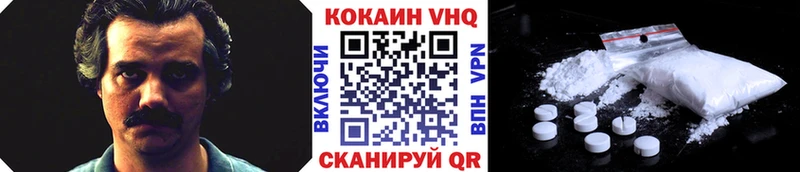 COCAIN 97% Бокситогорск
