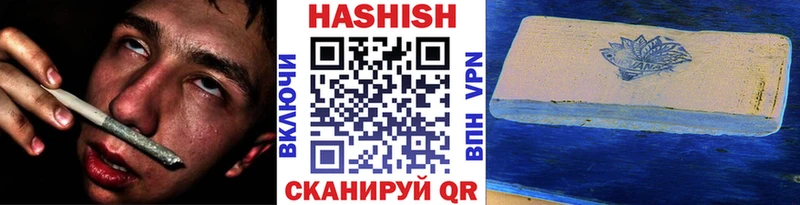 ГАШ 40% ТГК Бокситогорск