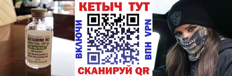 Кетамин VHQ  Бокситогорск 