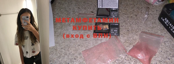 гашик Пролетарск