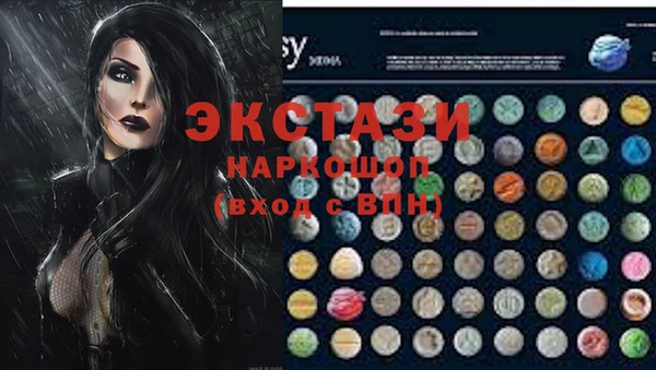 стафф Алзамай