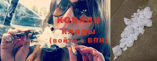 кокаин колумбия Алексеевка