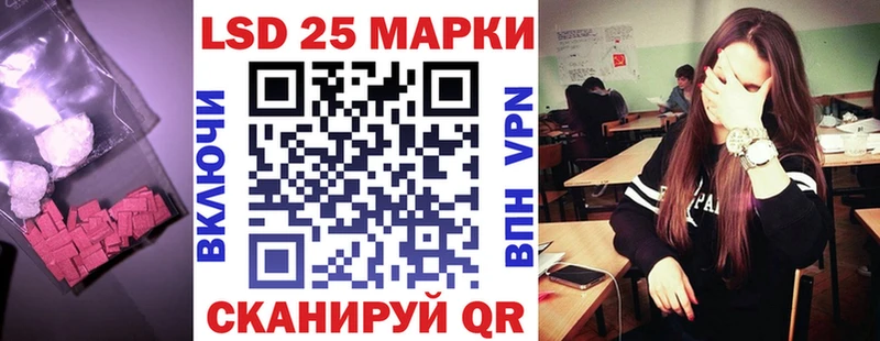 Лсд 25 экстази кислота  MEGA ссылки  Бокситогорск 