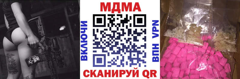 MDMA VHQ  Бокситогорск 