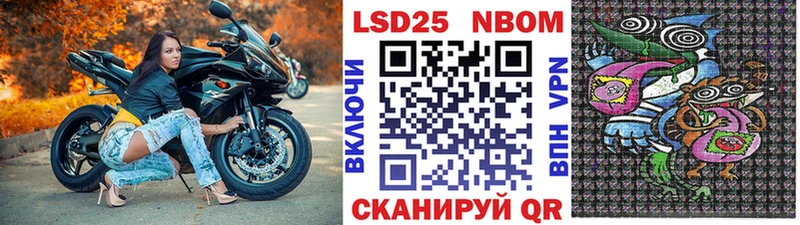 Наркотические марки 1,5мг  где продают   Бокситогорск 