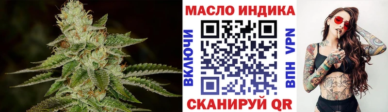 ТГК Wax Бокситогорск